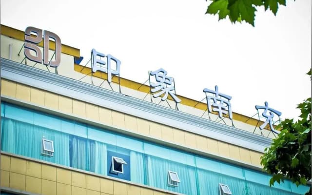 Impression Nanchong Hotel