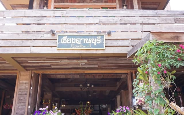 Chiangkhanburi