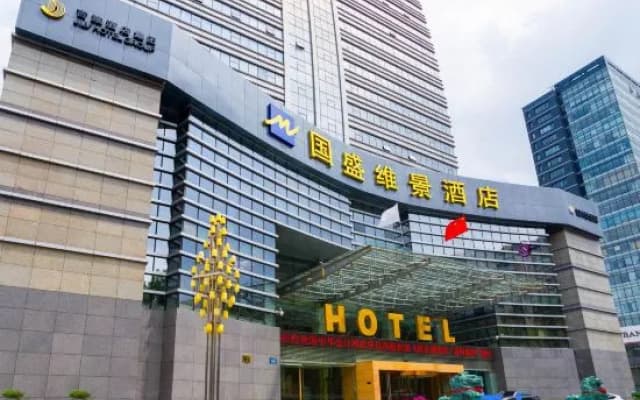 Guosheng Hotel