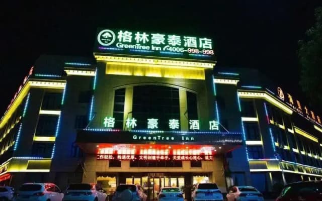 Greentree Inn Fuyang Yingshang Yingyang Road Suzho
