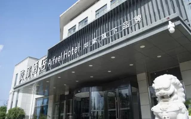 haitangjiarijiudian