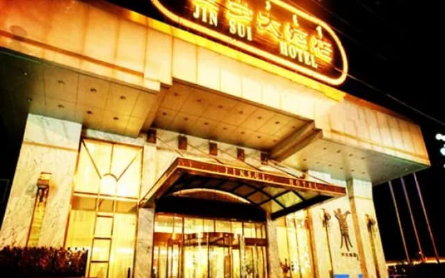 Jinsui Hotel