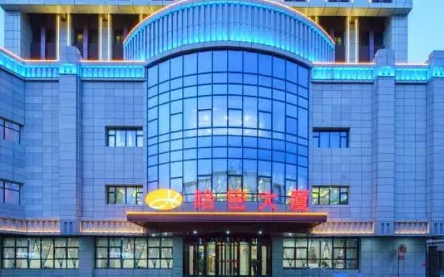 Urumqi Hami Building (MM Meimei Shopping Center)