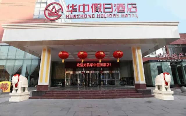 Huazhong Holiday Hotel