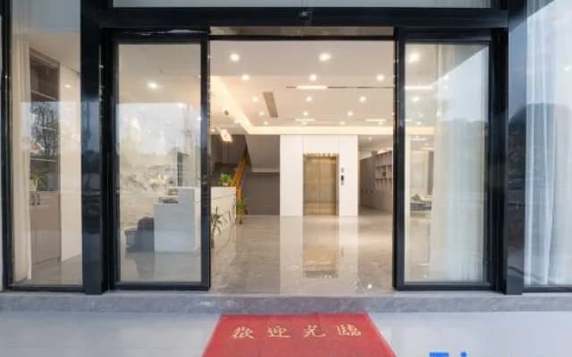 Libo Xiaoqikong Yujing Garden Hotel