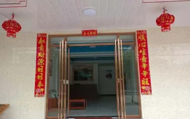 Jinggangshan Yijia Homestay