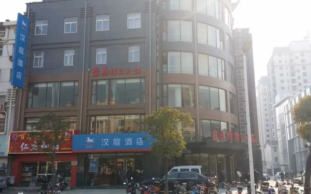 Hanting Hotel - Yangzhou