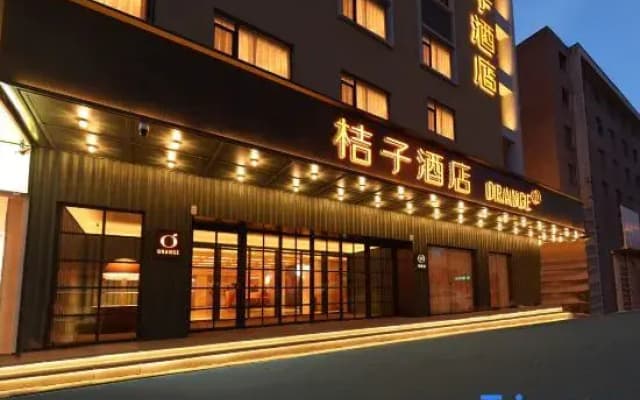 Orange Hotel Changchun Shanghai Road Wanda Plaza