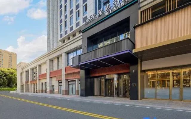 Xi'an Hotel (Urumqi Kashgar East Road Tongjia International Port Branch)