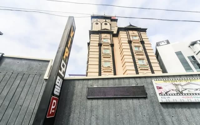 Ulsan Ilsan VIP Hotel