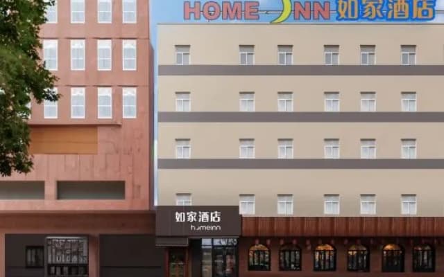 Home Inn Tongchuan New Area Municipal Government Sizheng Street Branch