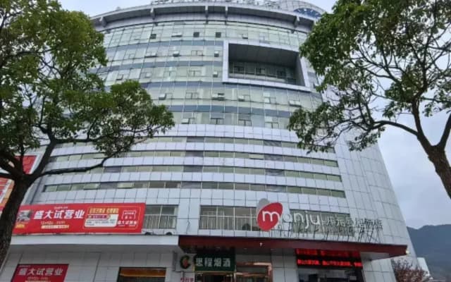 Manju Hotel (Wanda Plaza Branch of Xiangshan Passenger Transport Center)