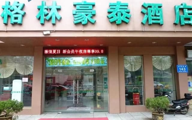 GreenTree Inn HuaiAn QingPu District Huaihainan Road Express Hotel