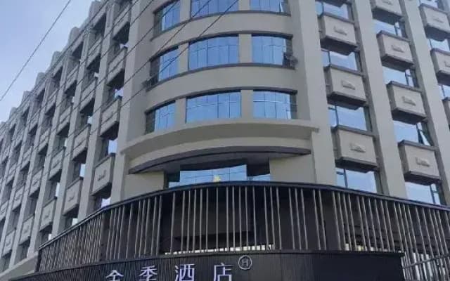 JI Hotel (Cixi Guanhaiwei)