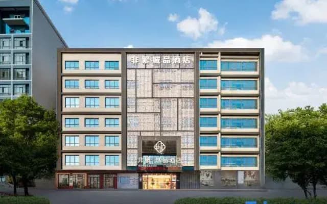 (Xianning South Railway Station Wanda Plaza)
