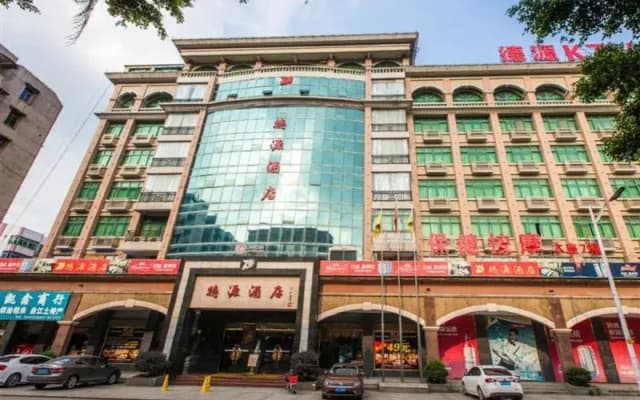 Deyuan Hotel (Shaoguan Nanhua Temple)
