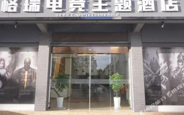Gray E-sports Theme Hotel lijiang