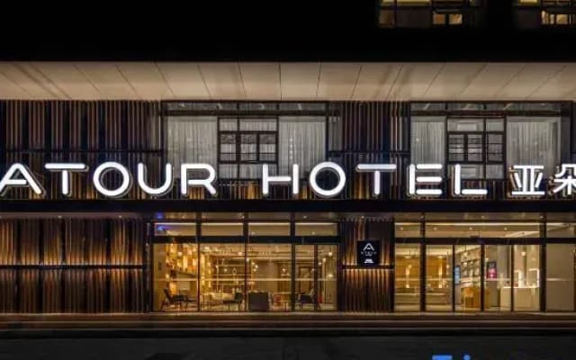 Atour HotelChengdu (Liangjiaxiang Metro Station) near Wenshu Monastery