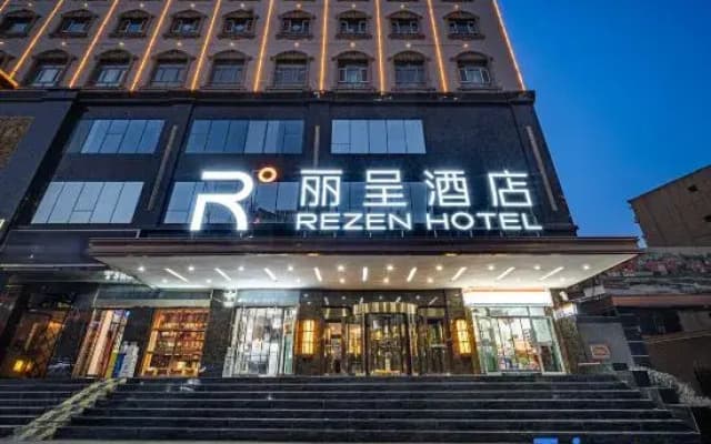 Rezen Hotel, Kashgar Ancient City Scenic Area