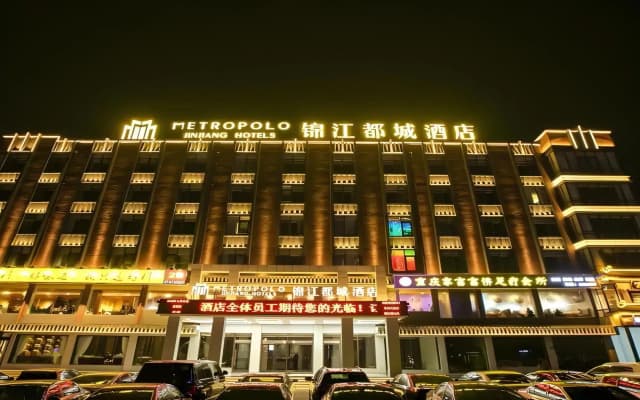 Metropolo Jinjiang Hotel Ruzhou Fengxue Road