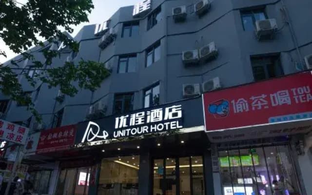Unitour Hotel (Shangqiu Shifan Xueyuan)