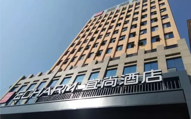 Echarm Hotel Huanggang Xihu Yi Road