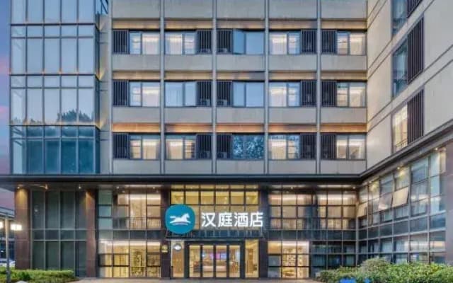Hanting Hotel (Anji Hello Kitty Amusement Park Branch)
