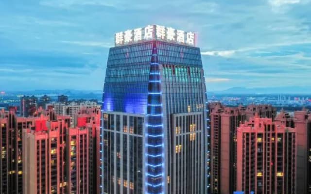 Qunhao Hotel (Guigang Sports Center Store)