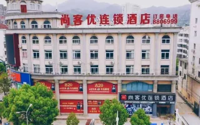 Shankee Hotel (Yuexi Nanyuan Road)