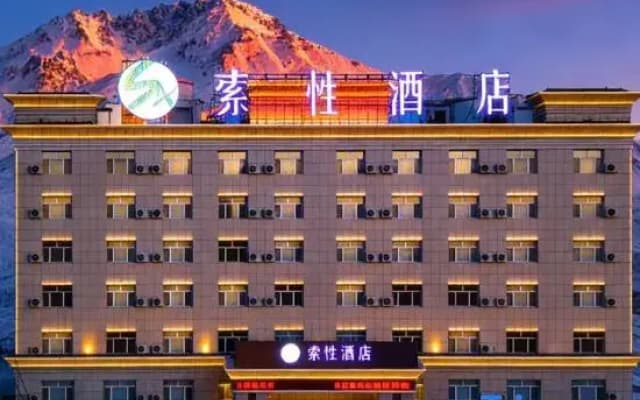 Sucha Hotel（Walnut Food Street Swan Lake Branch）
