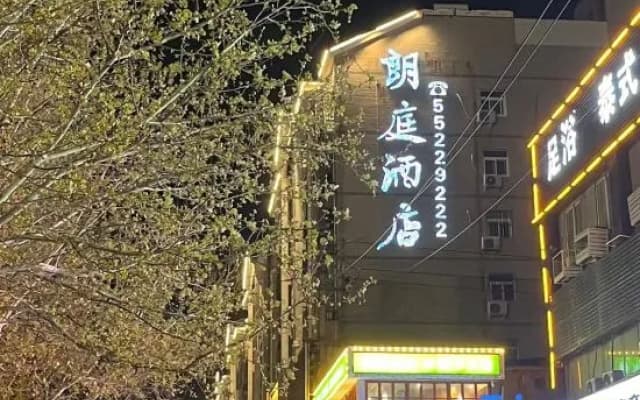 Zhengzhou langting Boutique Hotel (Zhengzhou east station store)