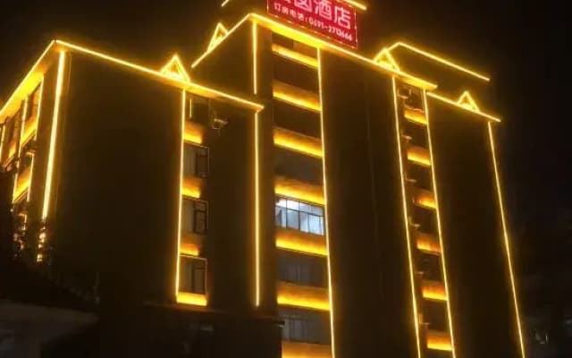 Homeinn · Fairyland Hotel (Xishuangbanna Gasa International Airport Railway Station)