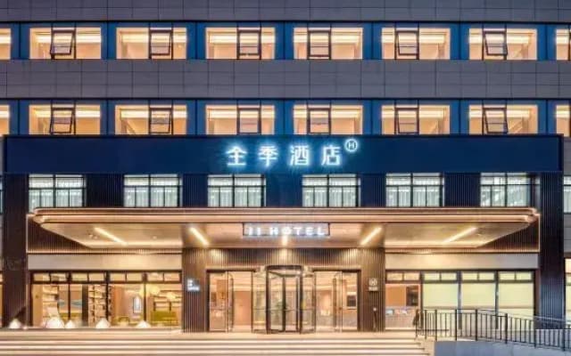 JI Hotel (Zhuji Diankou)