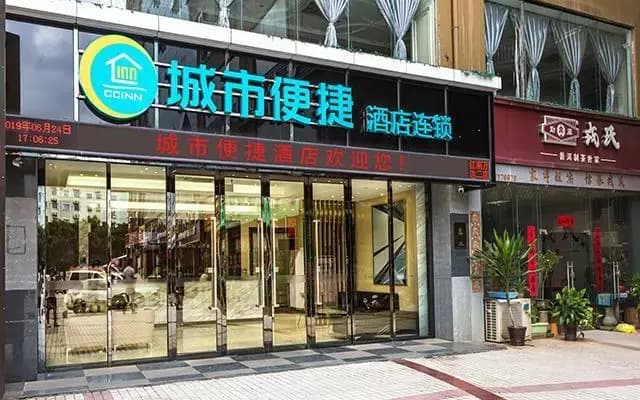 City Comfort Inn Jiangnan Wanda Sencond Branch