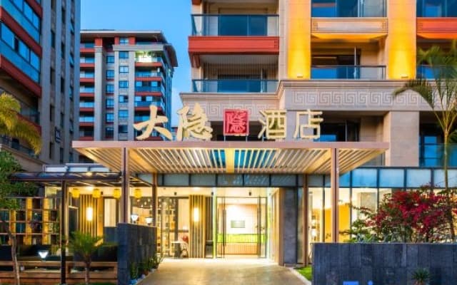 Dayin Hotel (Pu'er Simao Airport Branch)