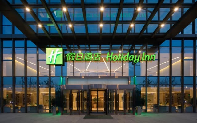 Holiday Inn Nanjing Harbour by IHG