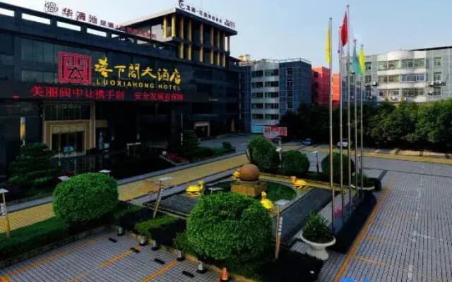 Wanchi International Hotel - Langzhong