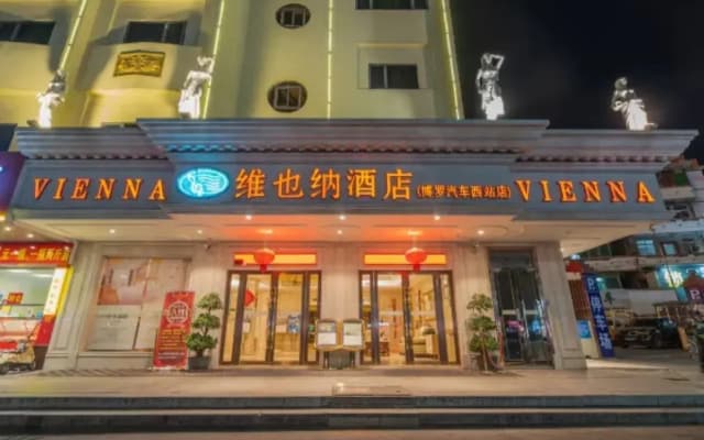 Vienna Hotel (Bolo West Bus Station)