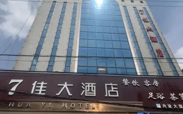 7 Jia Hotel