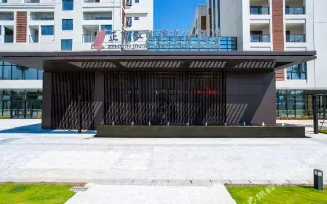 Zensun Jinglun Hotel Wenchang
