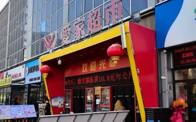 Orange Hotel (Urumqi Railway Bureau Ergong Gymnasium Branch)