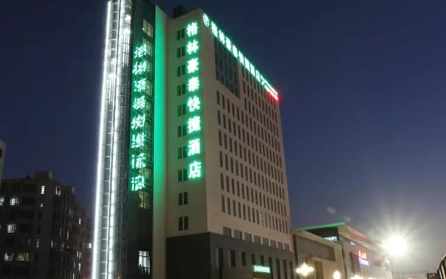 GreenTree Inn Tianjin Xiqing Development Zone Renrenle Square Express Hotel