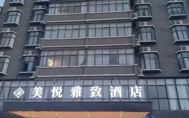 Meiyue Elegant Hotel