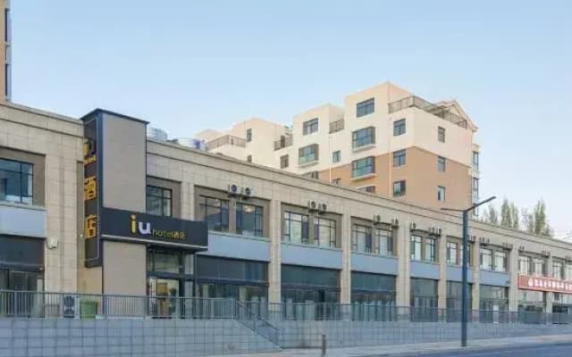 IU Hotel · Taiyuan South Station East Square Store