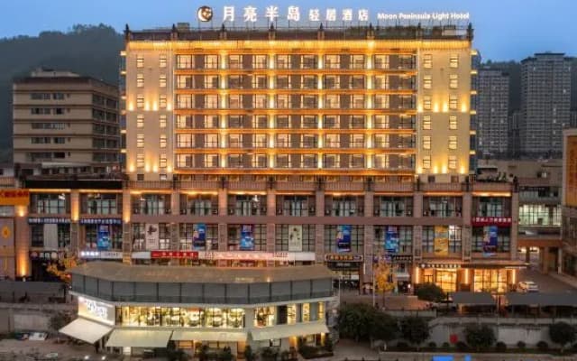 Yibin moon Peninsula Light Hotel(University City & Exhibition Center)