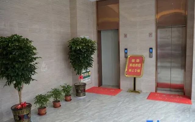 Mosen Collection Hotel (Nantong Wild Animal Park)
