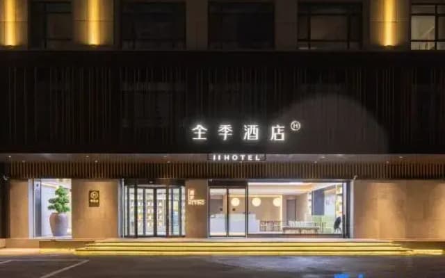 JI Hotel (Liaocheng Shen County Qichezhan)