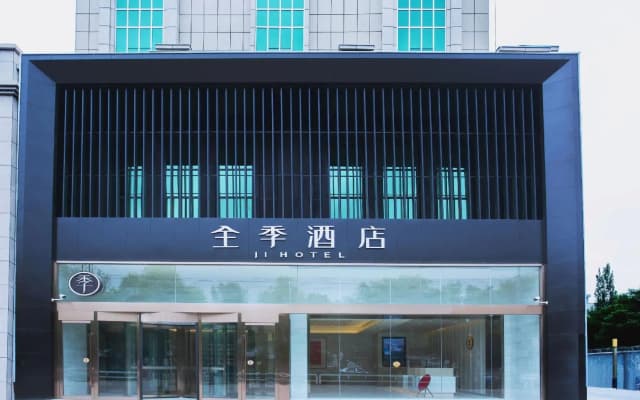 Ji Hotel Turpan Guotai Minsheng Plaza