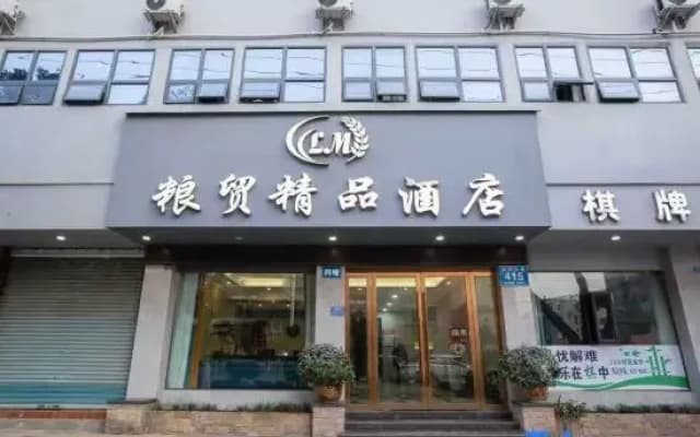 Liang Mao Boutique Hotel