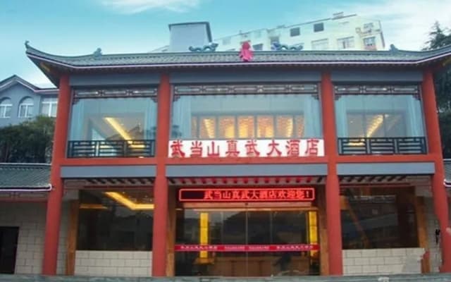 Wudangshan Zhenwu Grand Hotel